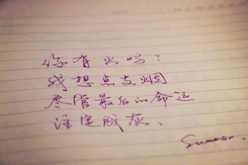 唯美图片，文字图片,情侣图片qqqqp
