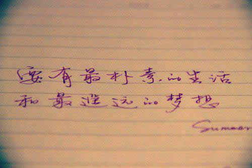 唯美图片，文字图片,情侣图片qqqqp