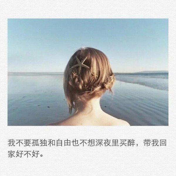 唯美图片，文字图片,情侣图片qqqqp