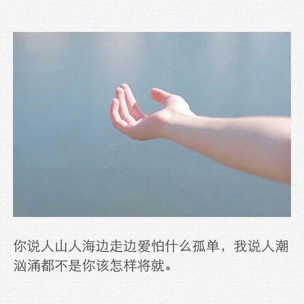 唯美图片，文字图片,情侣图片qqqqp