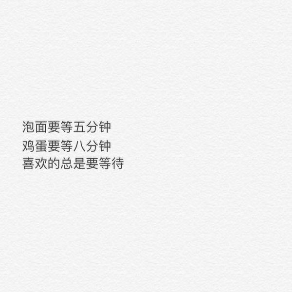 唯美图片，文字图片,情侣图片qqqqp