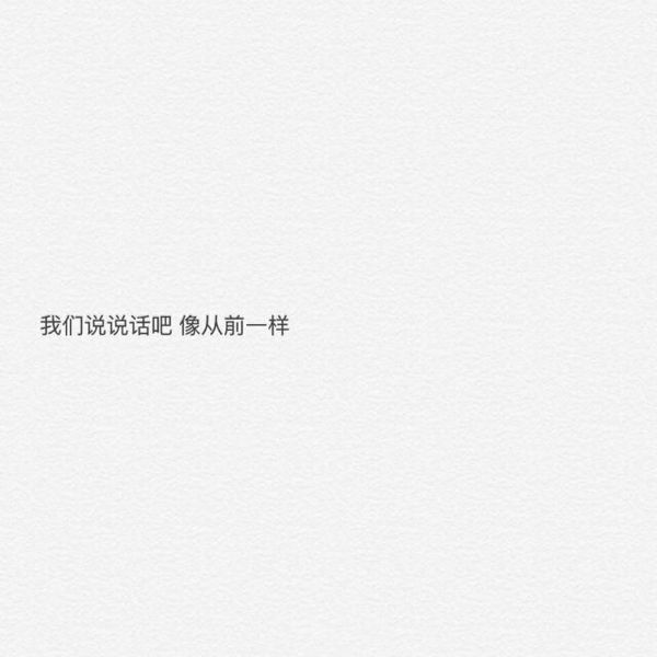 唯美图片，文字图片,情侣图片qqqqp