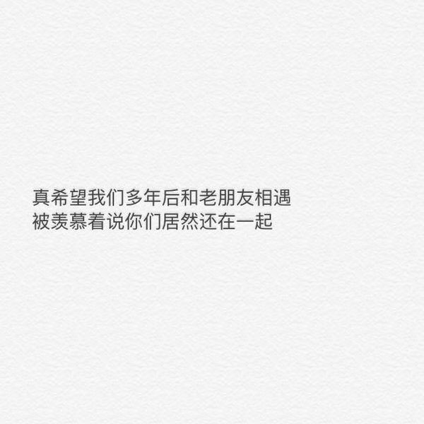 唯美图片，文字图片,情侣图片qqqqp