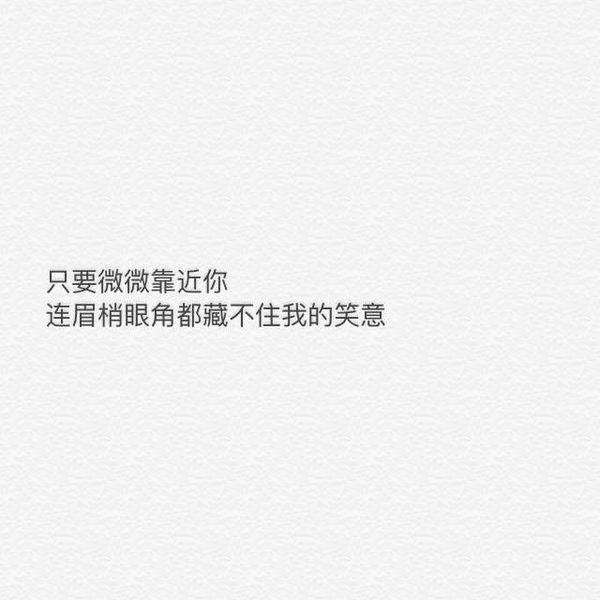 唯美图片，文字图片,情侣图片qqqqp