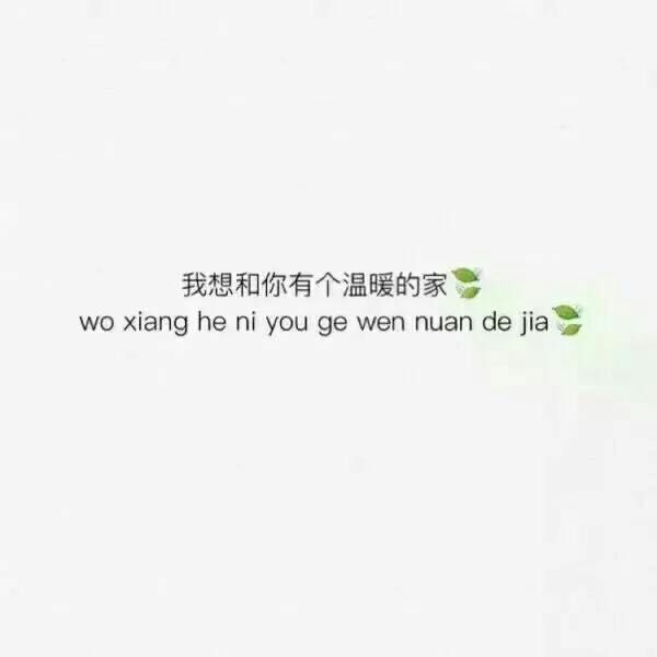 唯美图片，文字图片,情侣图片qqqqp