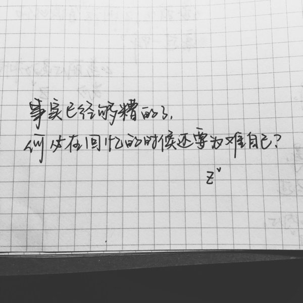 只要你回头 我依然还在 友情也好爱情也罢.