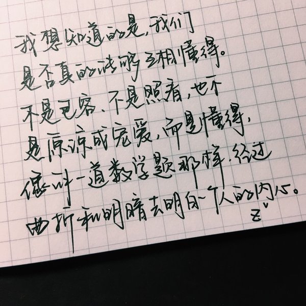 唯美图片，文字图片,情侣图片qqqqp