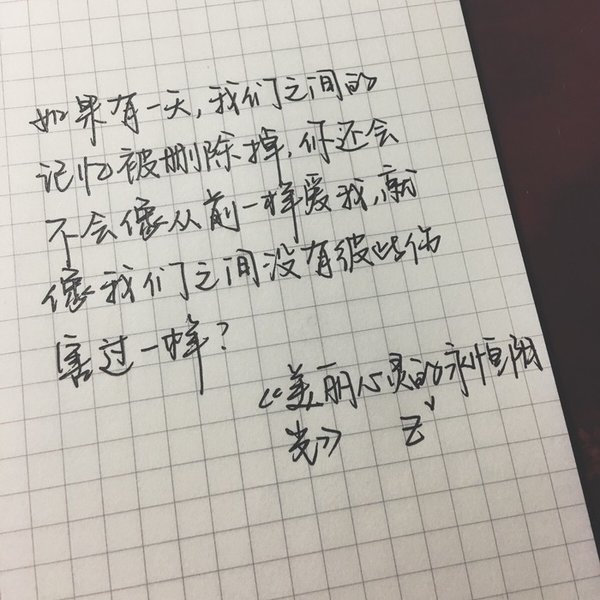 唯美图片，文字图片,情侣图片qqqqp