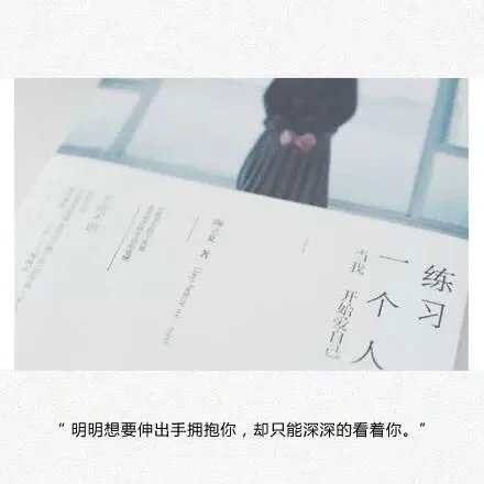 我也曾爱你爱的连未来都想好了
