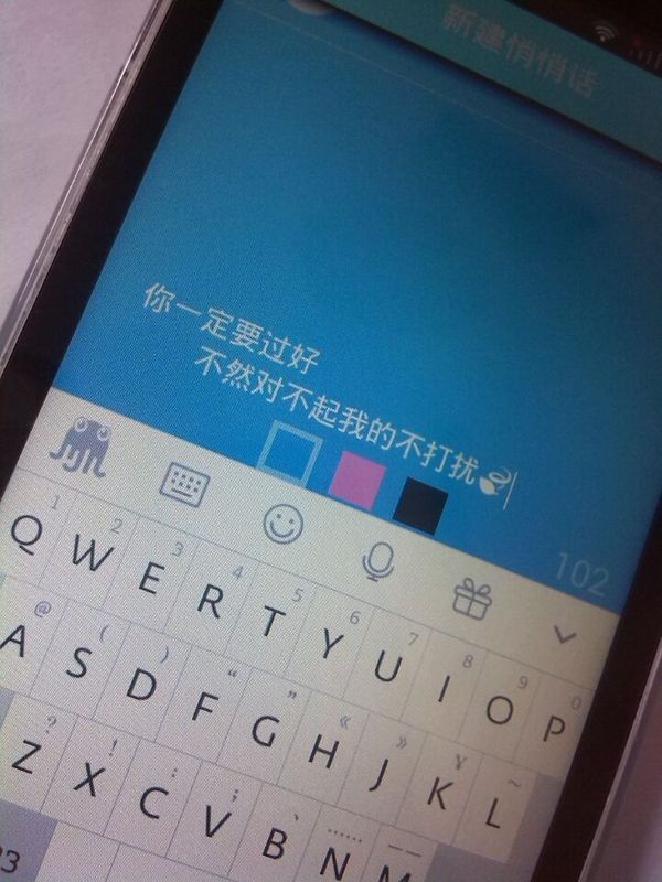 我不是在等天亮，是在等你的一句晚安