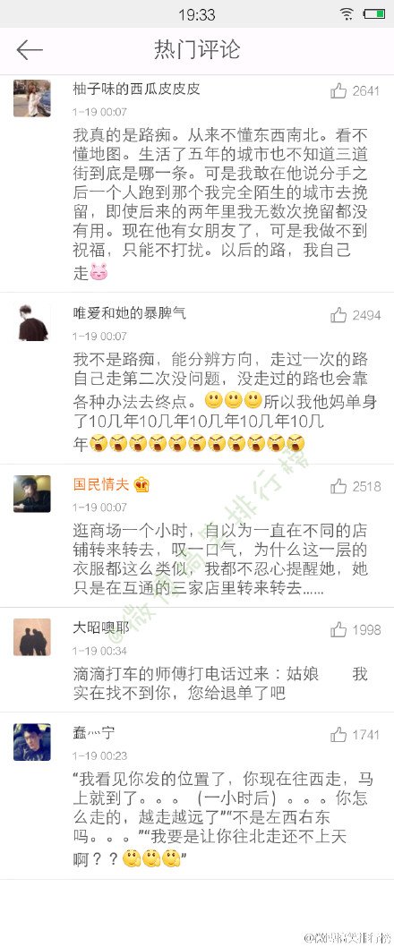 唯美图片，文字图片，动漫图片，情侣图片,qqqqp.com