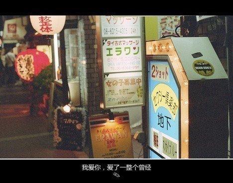 唯美图片，文字图片,情侣图片qqqqp