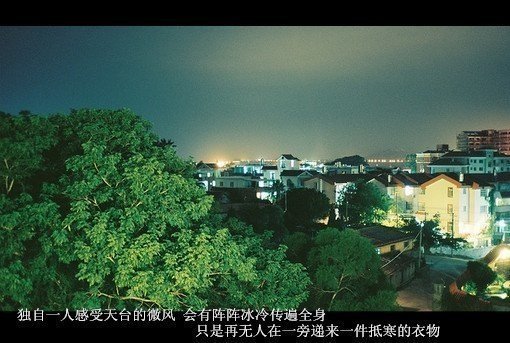 唯美图片，文字图片,情侣图片qqqqp