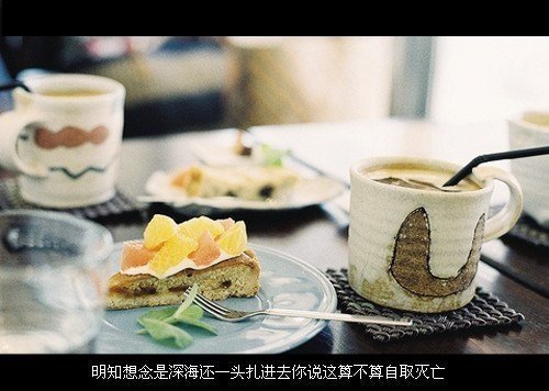 唯美图片，文字图片,情侣图片qqqqp