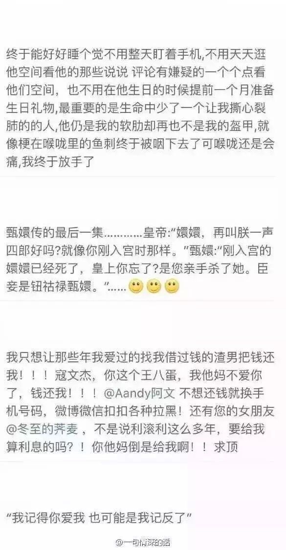 唯美图片，文字图片,情侣图片qqqqp