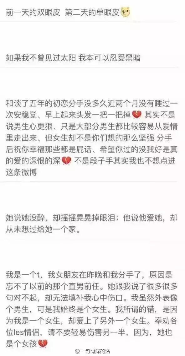 唯美图片，文字图片,情侣图片qqqqp