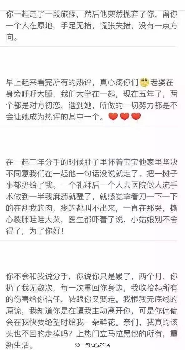唯美图片，文字图片,情侣图片qqqqp