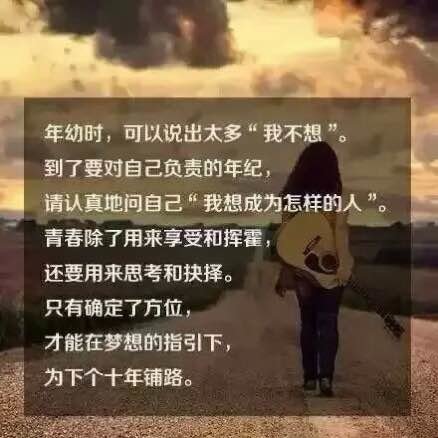 唯美图片，文字图片，动漫图片，情侣图片,qqqqp.com
