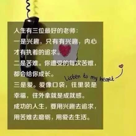 唯美图片，文字图片，动漫图片，情侣图片,qqqqp.com