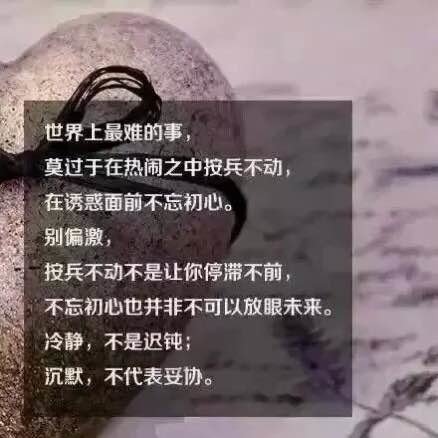 唯美图片，文字图片，动漫图片，情侣图片,qqqqp.com