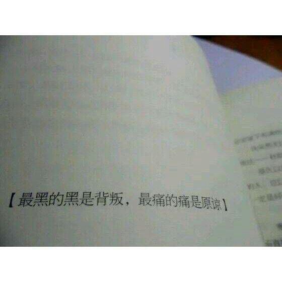 唯美图片，文字图片,情侣图片qqqqp