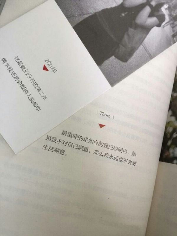 唯美图片，文字图片,情侣图片qqqqp