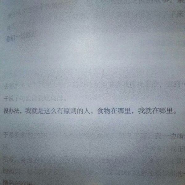 唯美图片，文字图片,情侣图片qqqqp