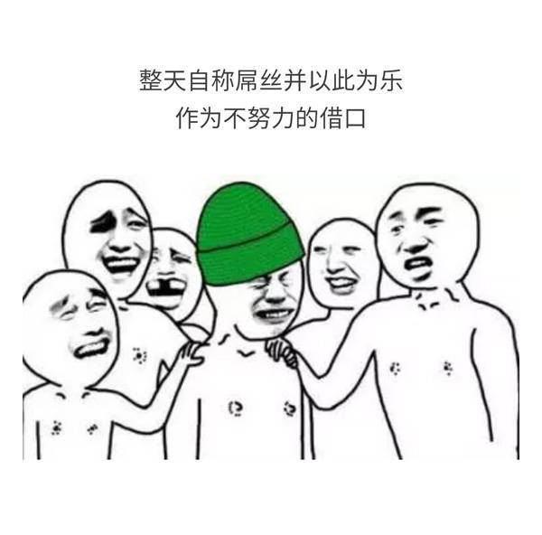 阴阳怪气的，先掐死再说