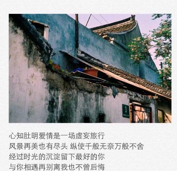 唯美图片，文字图片，动漫图片，情侣图片,qqqqp.com