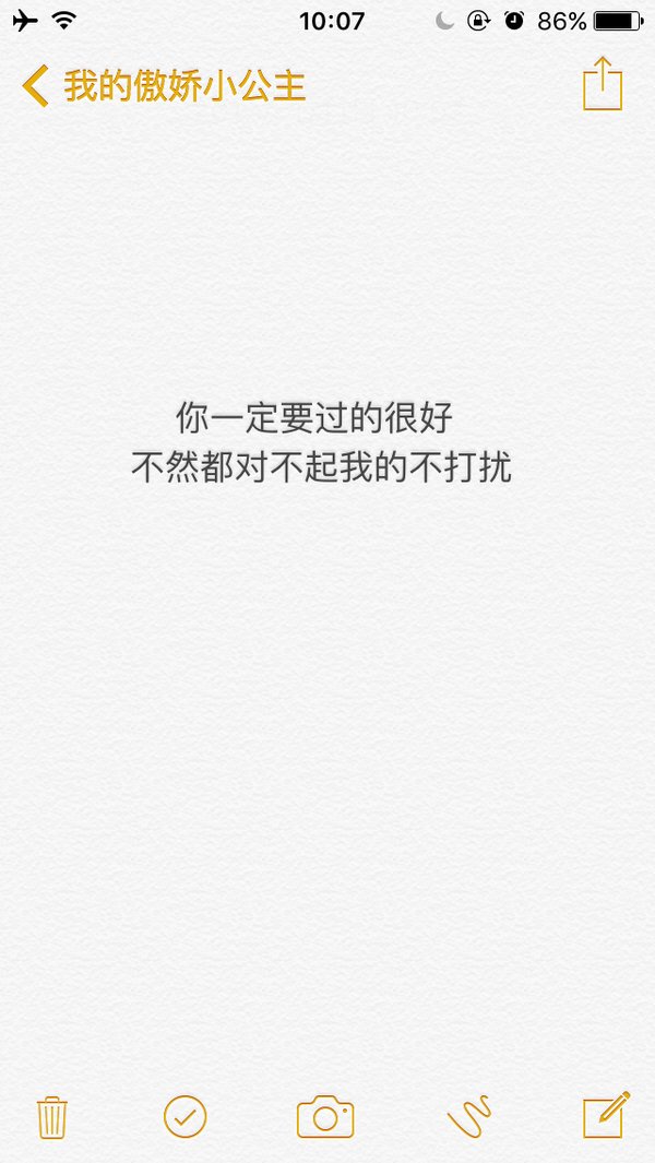 忘记你？对不起我无能为力