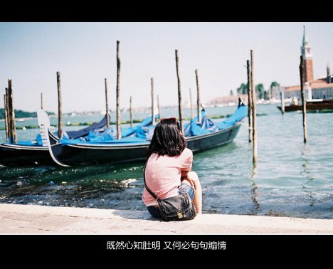 你是我的鬼迷心窍，只有我自己知道