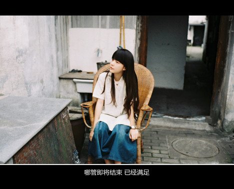 唯美图片，文字图片,情侣图片qqqqp