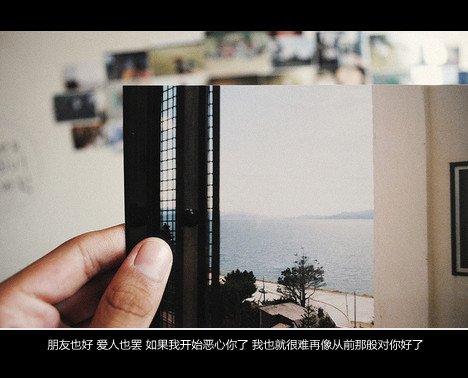 唯美图片，文字图片,情侣图片qqqqp