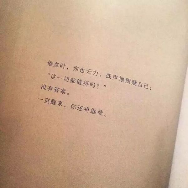 想回到过去，将你紧紧抱紧，