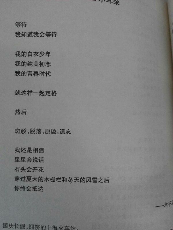 唯美图片，文字图片,情侣图片qqqqp
