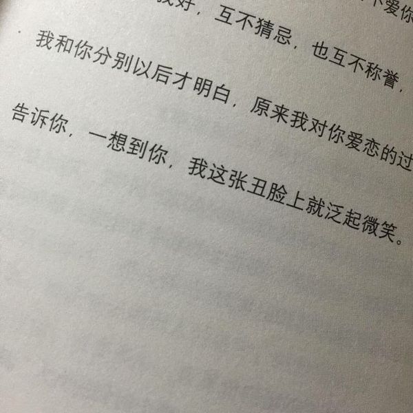 唯美图片，文字图片,情侣图片qqqqp