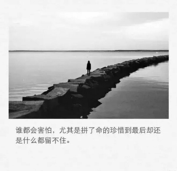 那么多人都像你，可惜都不是你