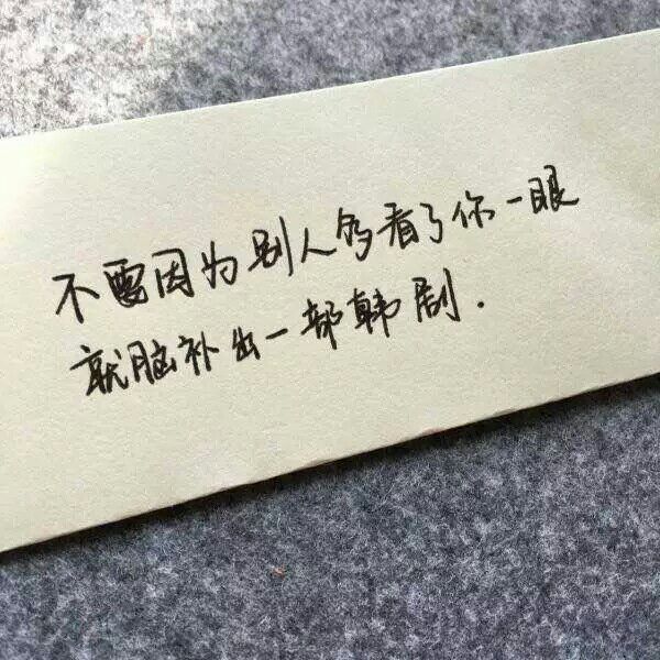 唯美图片，文字图片,情侣图片qqqqp