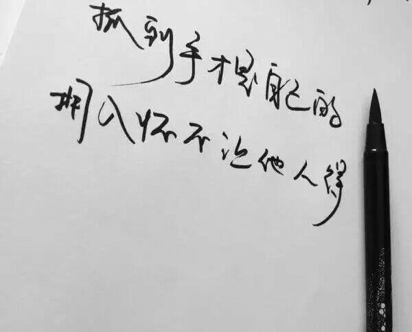 唯美图片，文字图片,情侣图片qqqqp