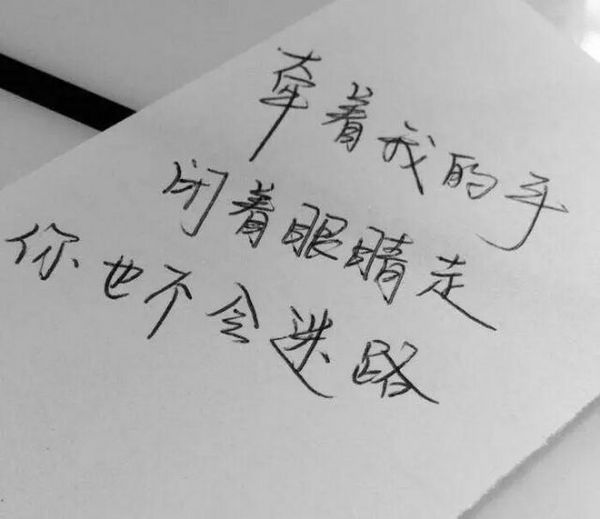 唯美图片，文字图片,情侣图片qqqqp