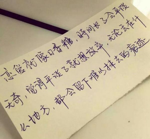 唯美图片，文字图片,情侣图片qqqqp