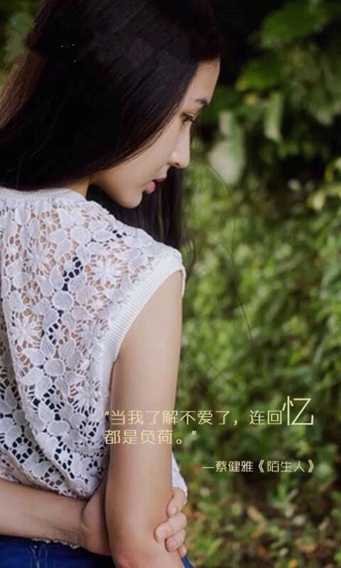 我记得有一个地方，我永远永远不能忘