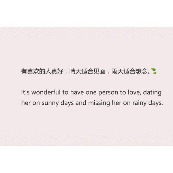 唯美图片，文字图片,情侣图片qqqqp