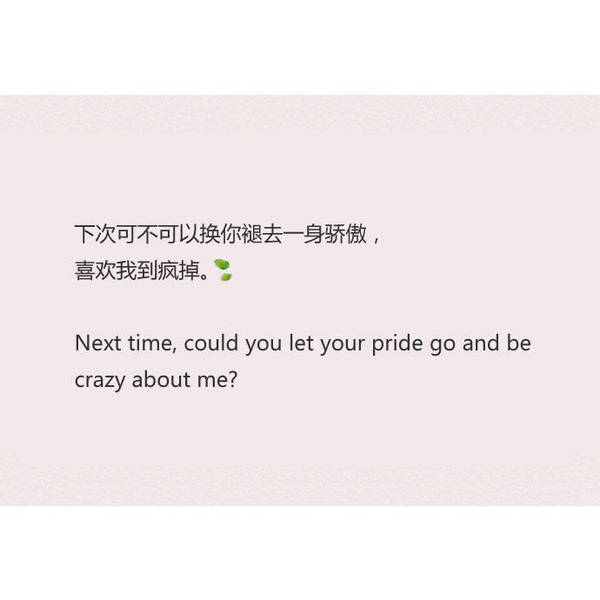 有多喜欢，就有多心酸
