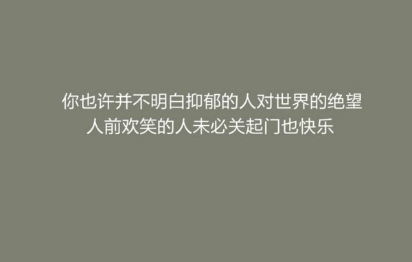 唯美图片，文字图片,情侣图片qqqqp