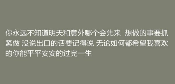 唯美图片，文字图片,情侣图片qqqqp