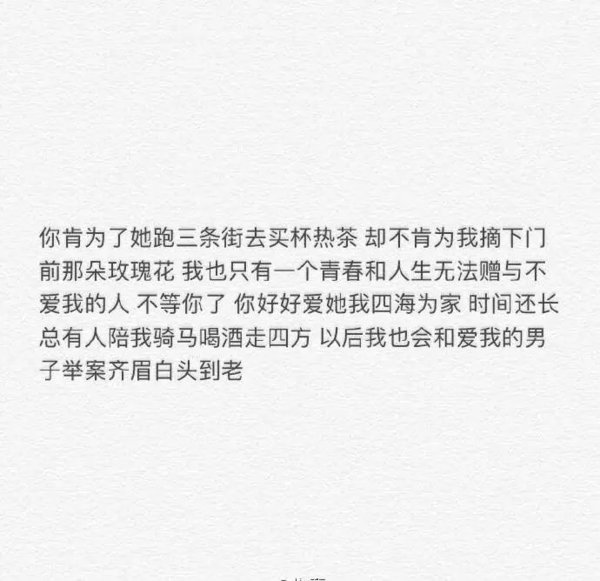 唯美图片，文字图片,情侣图片qqqqp