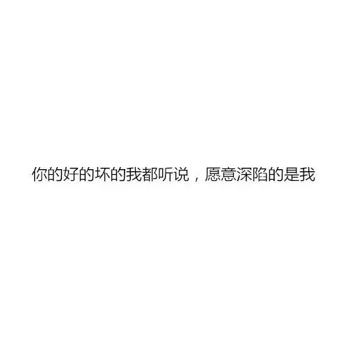 我猜你跟我一样在等一个不可能的人