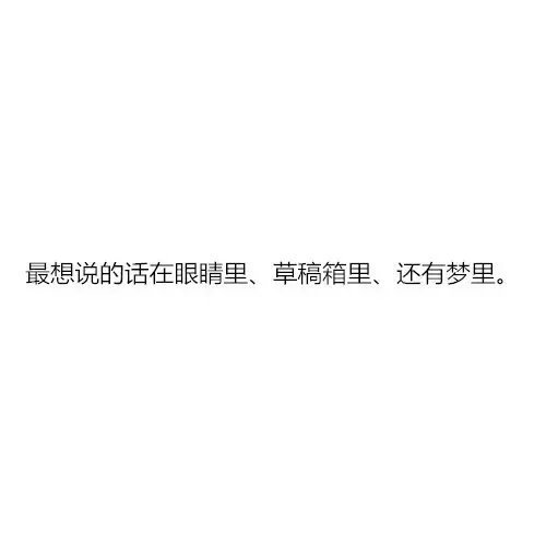 唯美图片，文字图片,情侣图片qqqqp
