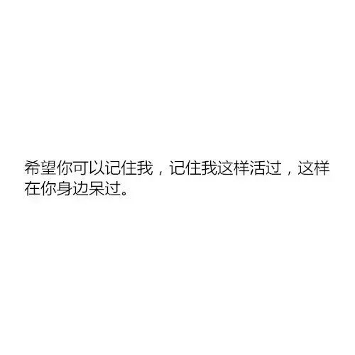 唯美图片，文字图片,情侣图片qqqqp